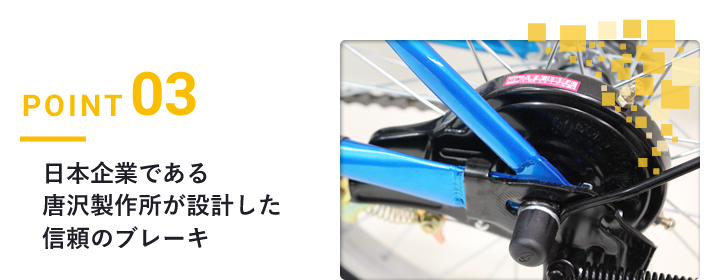 自転車 求人 関西