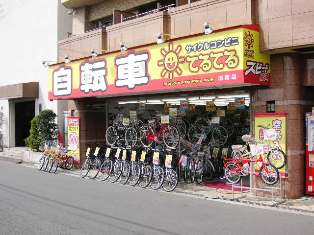 てるてる 自転車 タイヤ 交換 値段